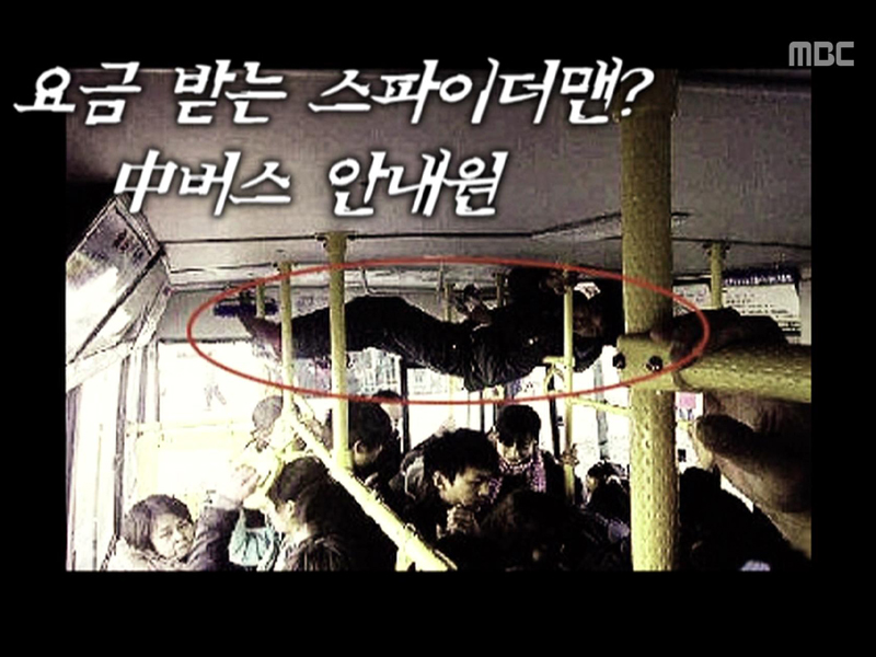 Short Cut 클립 이미지