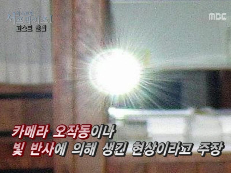 Extreme Surprise 1 클립 이미지