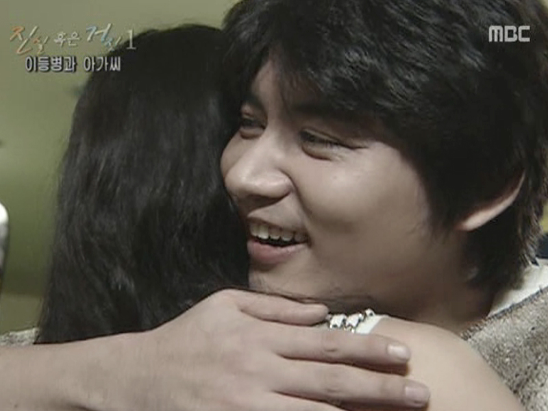 진실 혹은 거짓 - 1 클립 이미지