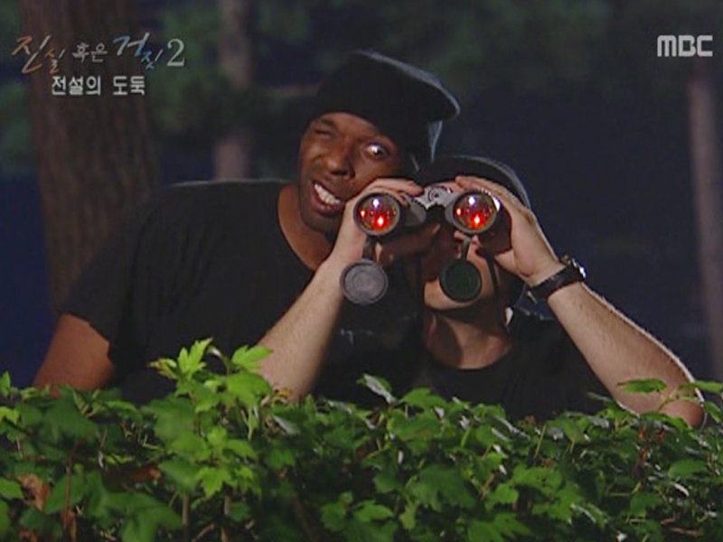 진실 혹은 거짓 - 2 클립 이미지