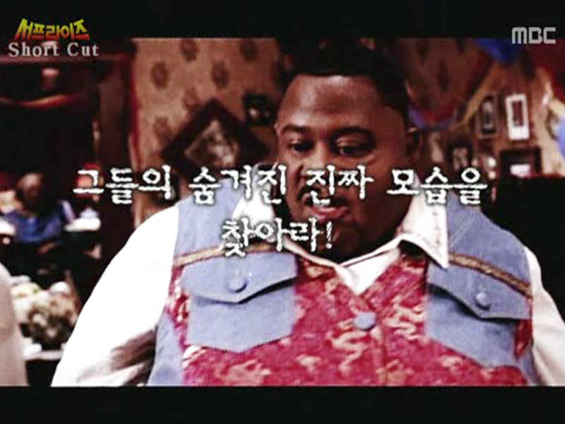 Short Cut 클립 이미지