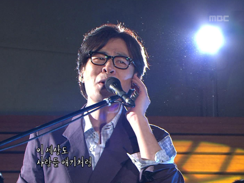 한 걸음 더 (윤상) 클립 이미지