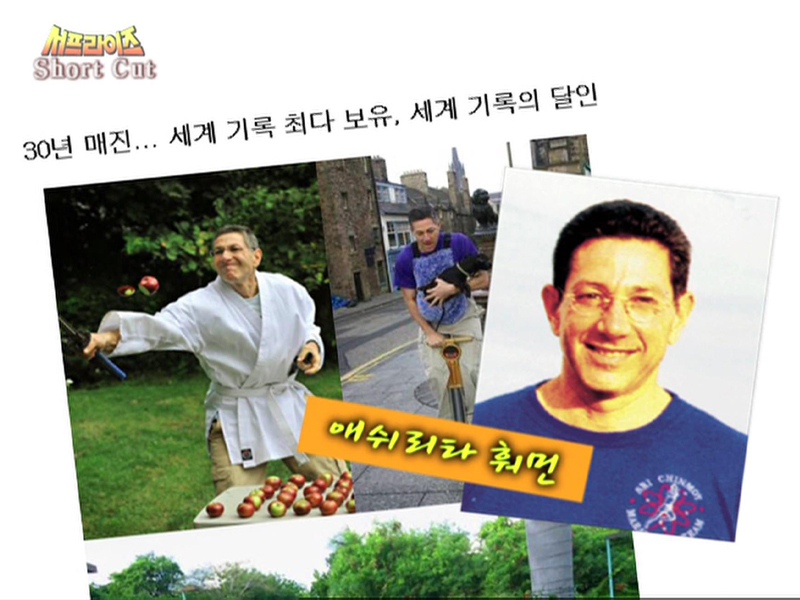 Short Cut 클립 이미지