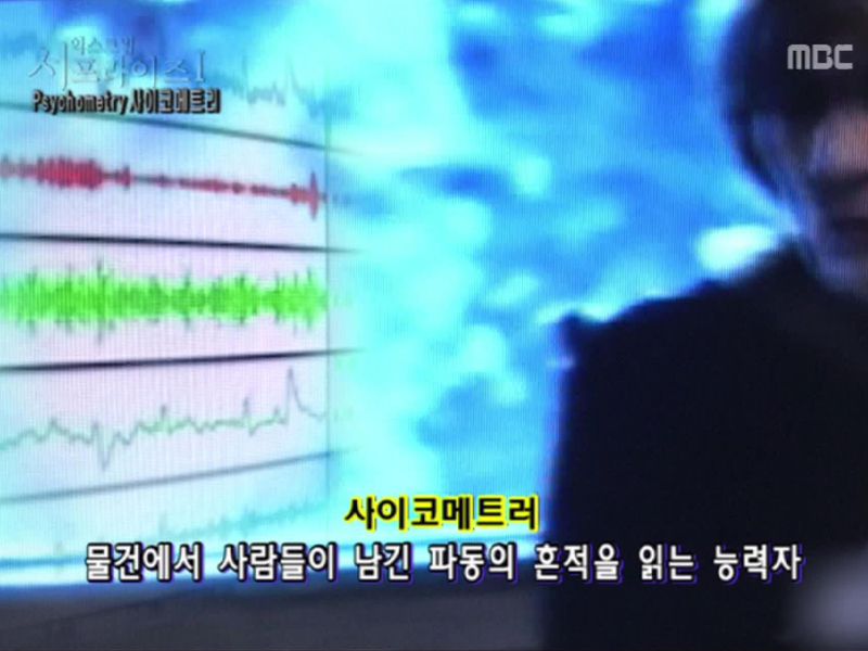 Extreme Surprise 1 클립 이미지