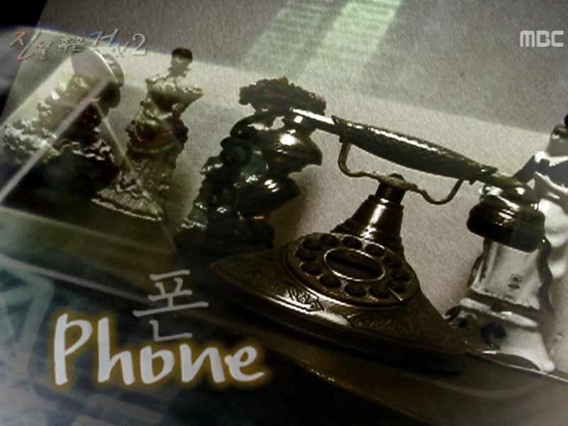 진실 혹은 거짓 - 2 클립 이미지