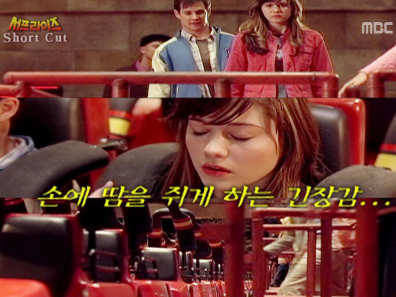 Short Cut 클립 이미지
