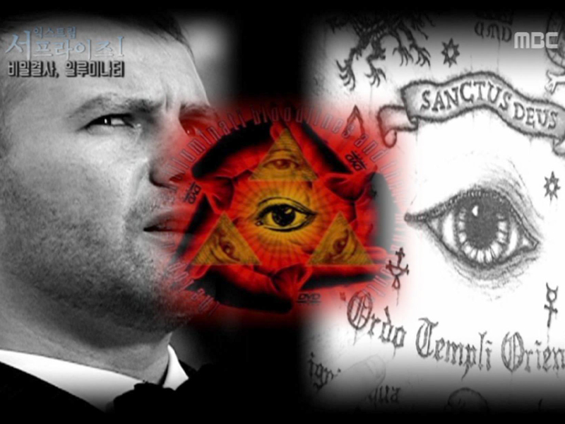 Extreme SurpriseⅠ 클립 이미지