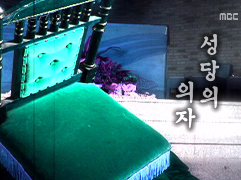 진실 혹은 거짓 - 2 클립 이미지