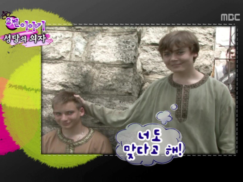 배우들이 생각하는 진실 혹은 거짓은? 클립 이미지