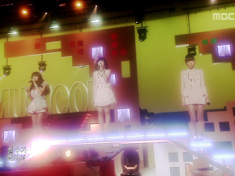 Miss $『사랑이 뭐 길래』 클립 이미지