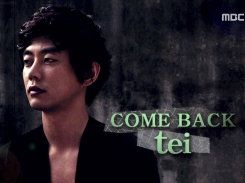 테이『독설』 클립 이미지