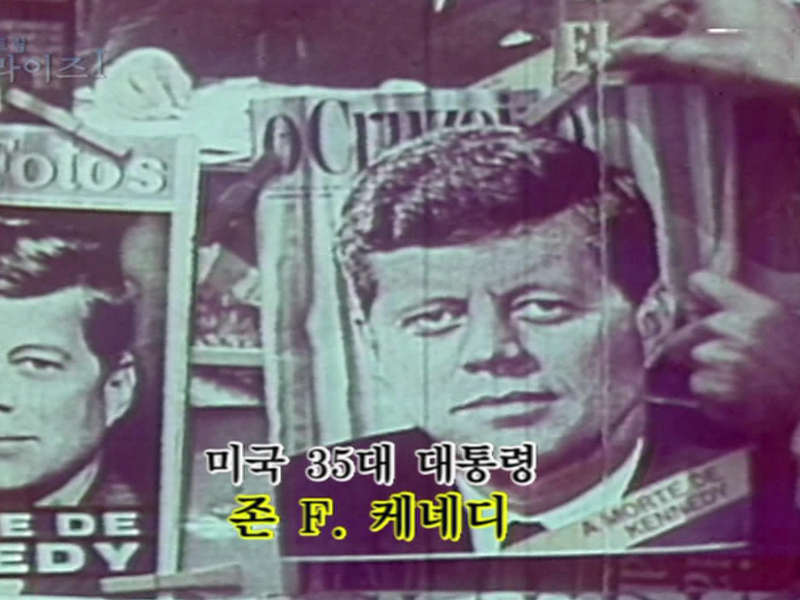 Extreme SurpriseⅠ 클립 이미지