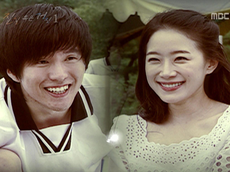 진실 혹은 거짓 - 1 클립 이미지