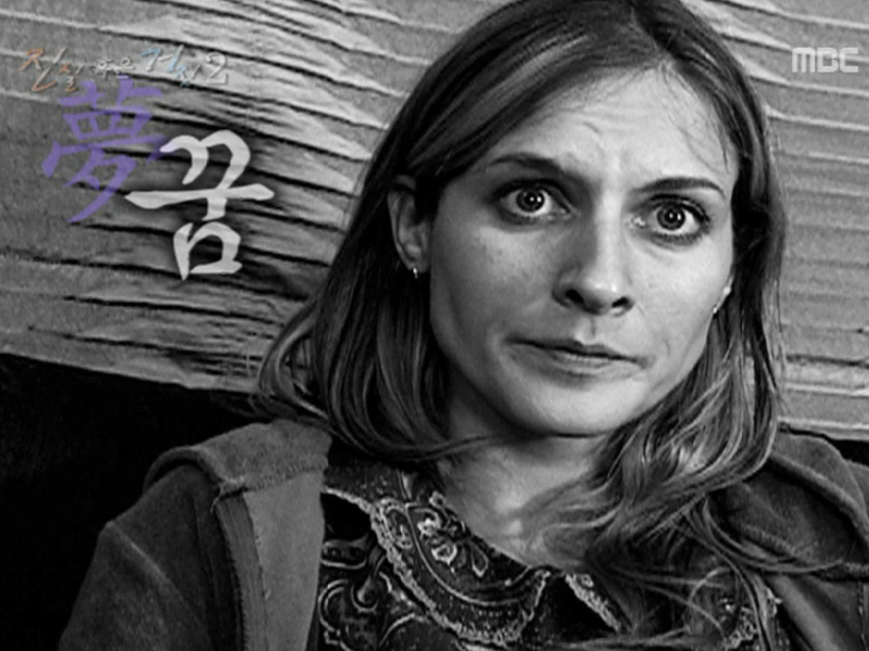 진실 혹은 거짓 - 2 클립 이미지