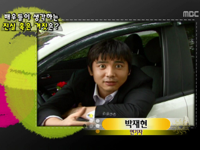 배우들이 생각하는 진실 혹은 거짓은? 클립 이미지