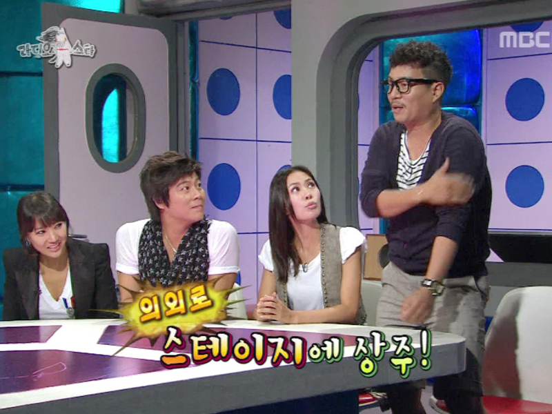 라디오 스타 - 유채영, 쿨 클립 이미지