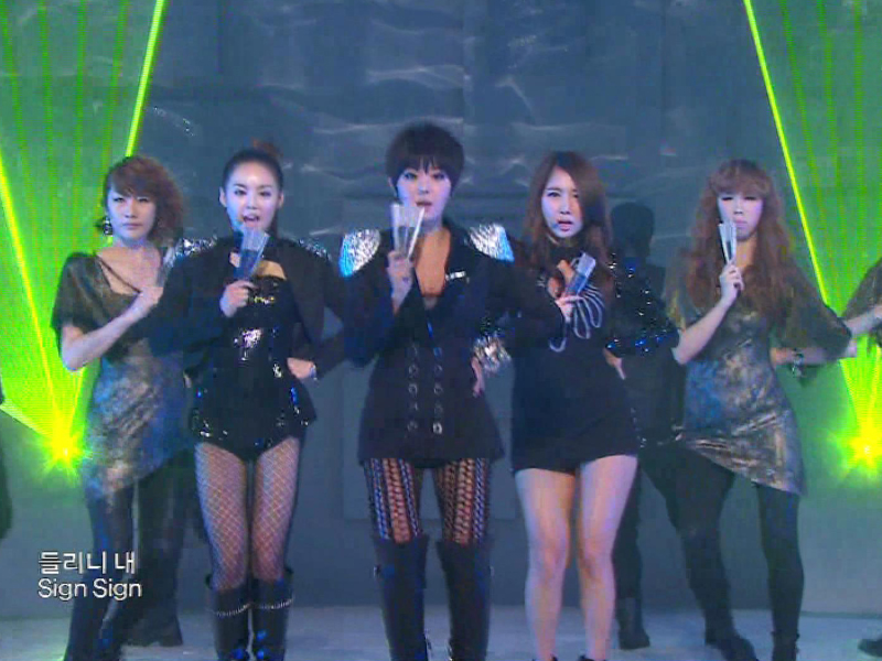 Sign - Brown Eyed Girls 클립 이미지