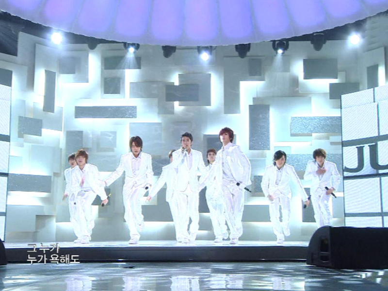 Sorry Sorry, 너라고 - 슈퍼주니어 클립 이미지