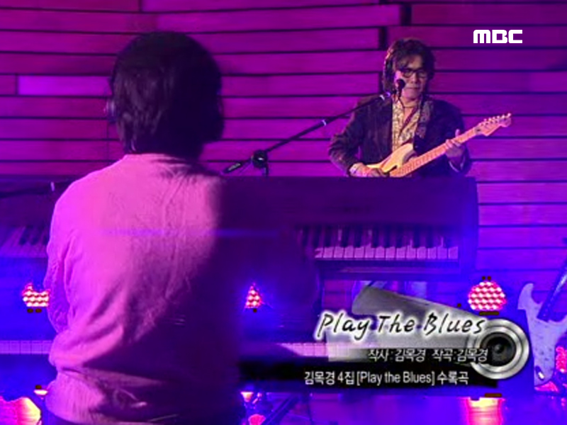 김목경 -  Play The Blues 클립 이미지
