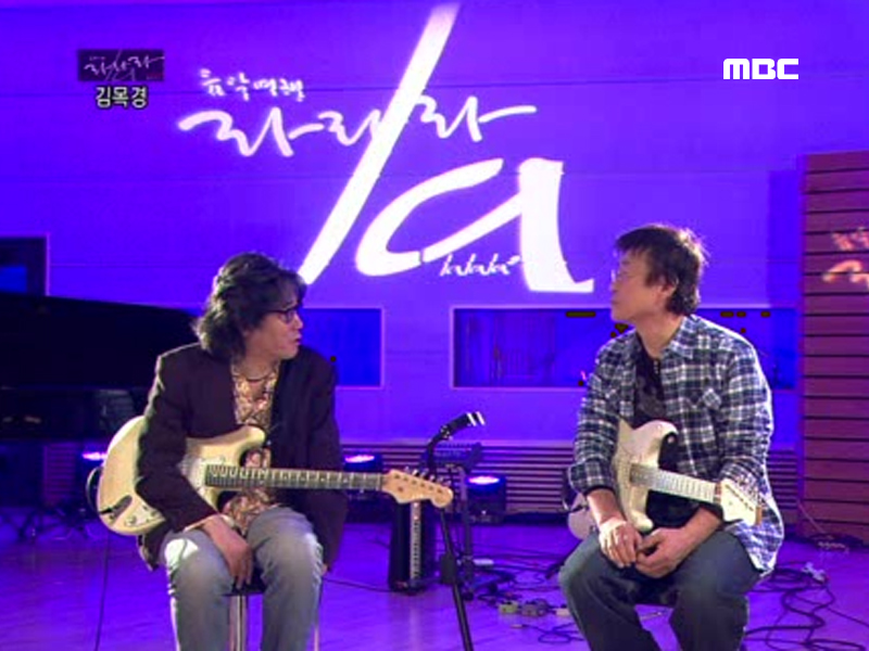 Living with the music - 김목경 클립 이미지