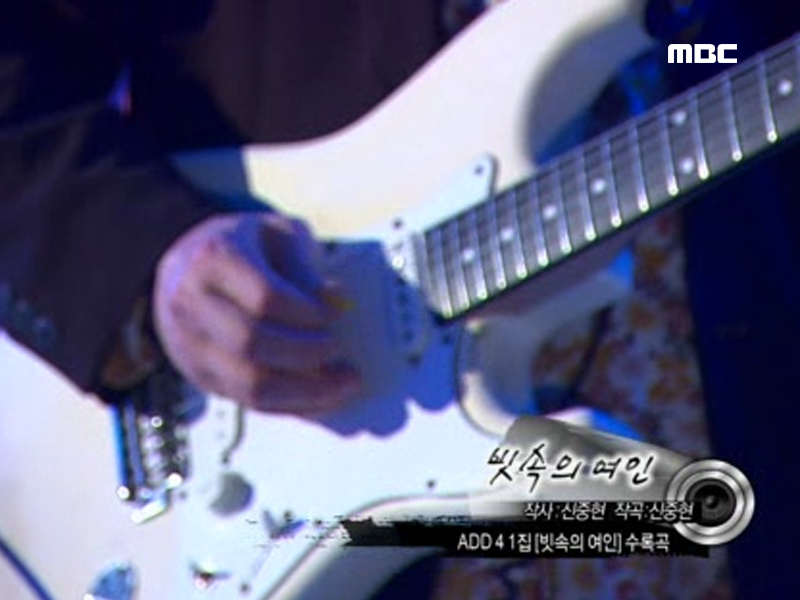 김목경 - 빗 속의 여인 클립 이미지