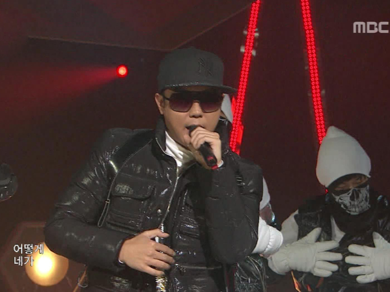 은지원『Siren』 클립 이미지