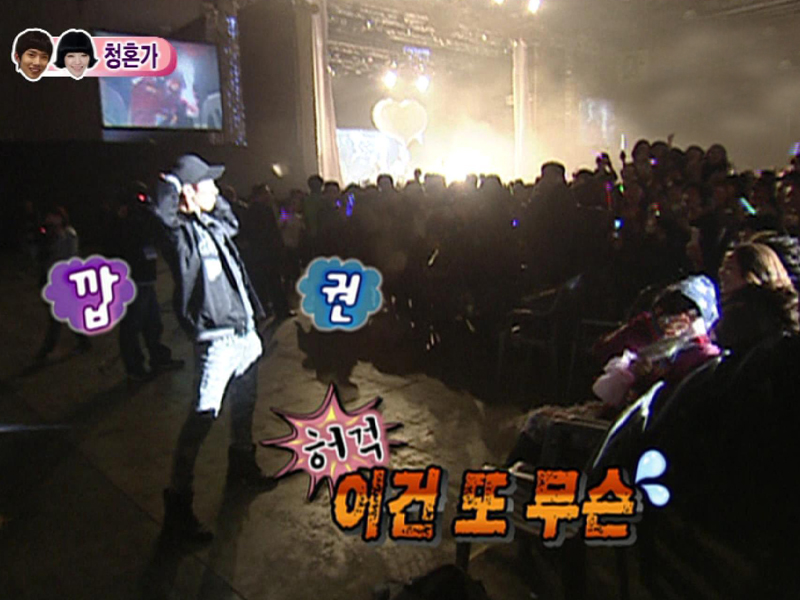 조권 ♡ 가인 : 청혼가 클립 이미지