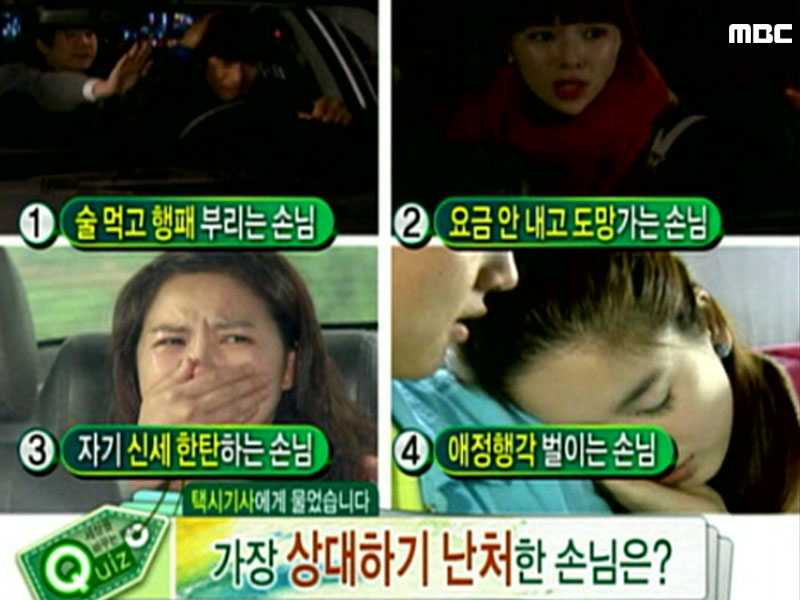 <객관식 퀴즈> 클립 이미지