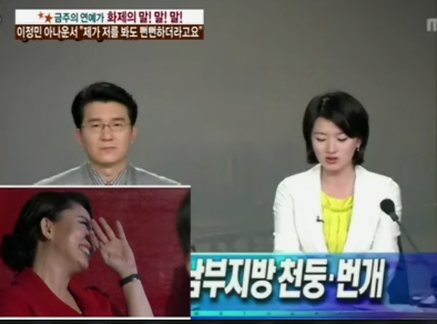 화제의 말!말!말! 클립 이미지