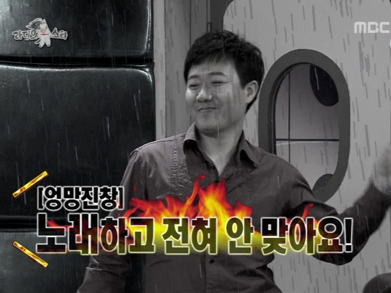 라디오 스타 - 안정훈,김민희,이인혜 클립 이미지