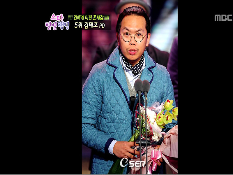 스타 별별랭킹<주인공을 뛰어넘는 연예계 미친 존재감 베스트> 클립 이미지