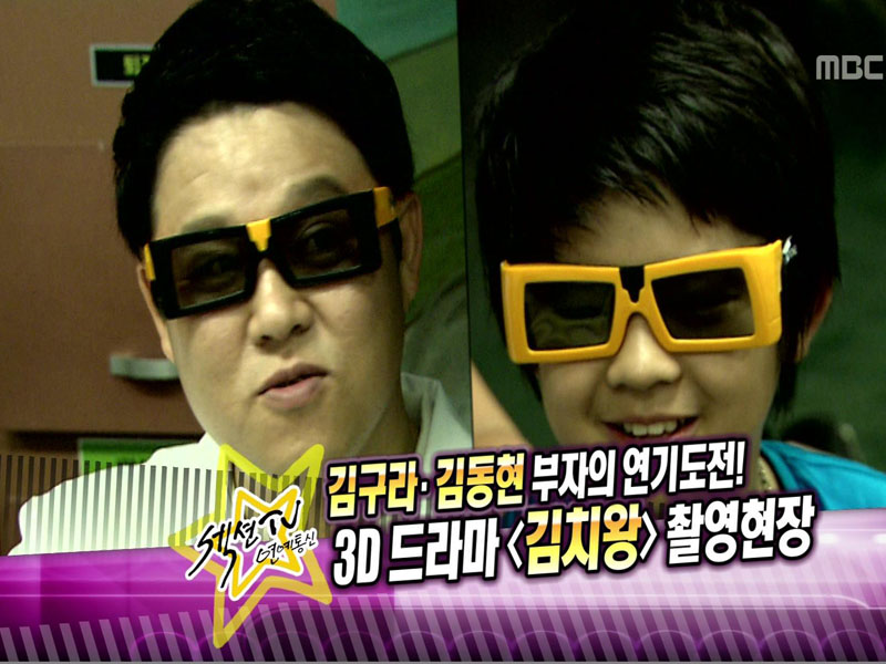 김구라-김동현 부자의 쏠쏠한 만남 클립 이미지