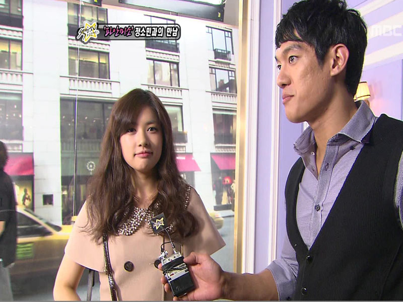 엉뚱 발랄 정소민의 뉴욕 이야기 클립 이미지