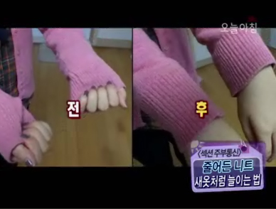 섹션 주부 통신 클립 이미지