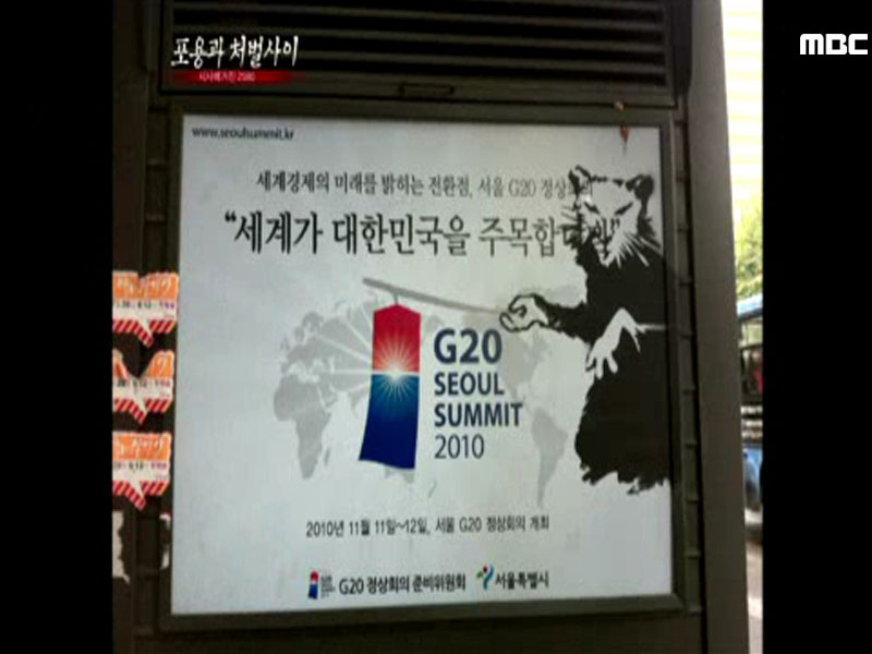 ‘배꼽티’부터 ‘쥐그림’까지...