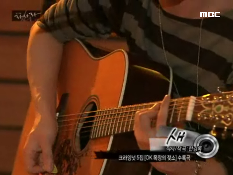 새 (크라잉넛) 클립 이미지