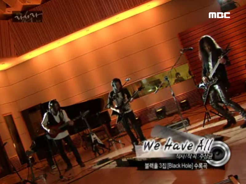 We have All (블랙홀) 클립 이미지