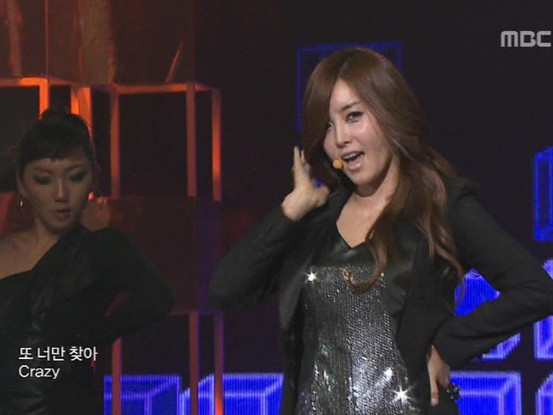 안진경『못된 사람』 클립 이미지