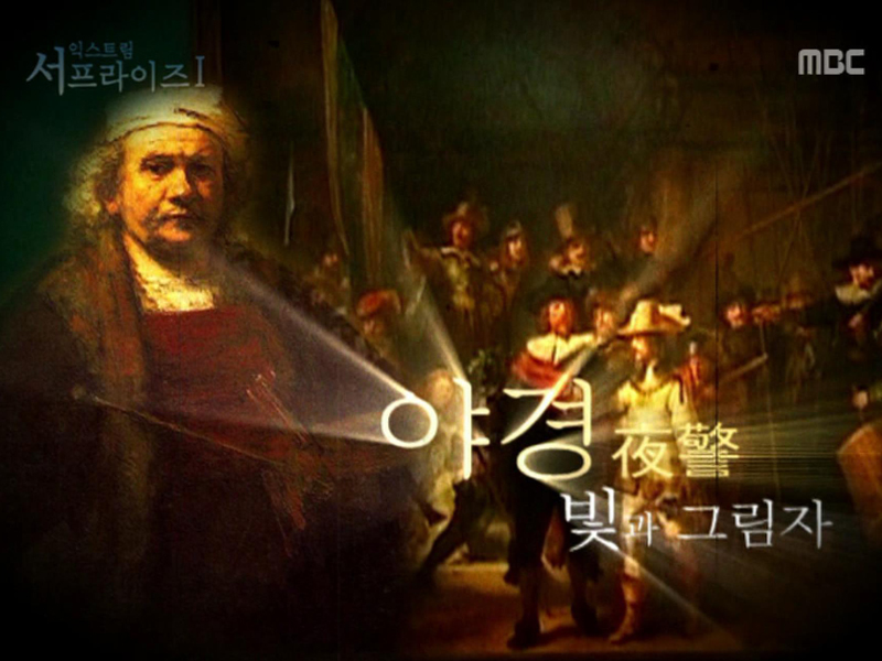 Extreme SurpriseⅠ. 야경, 빛과 그림자 클립 이미지