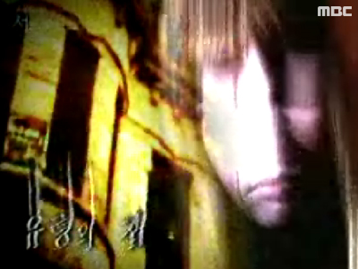 Extreme SurpriseⅠ. 유령의 집 클립 이미지