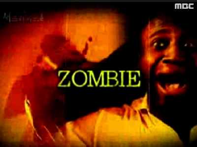 Extreme SurpriseⅢ. Zombie 클립 이미지
