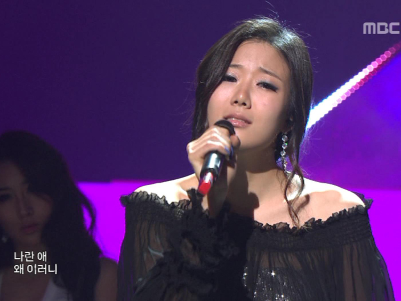 페이지『그깟 사랑...』 클립 이미지