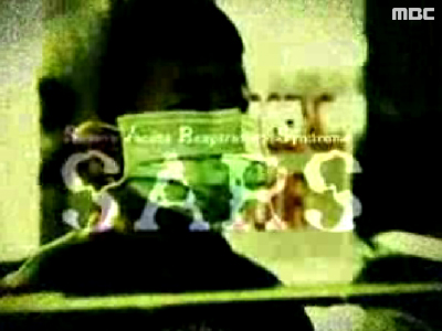 Extreme SurpriseⅢ. SARS 사스 클립 이미지