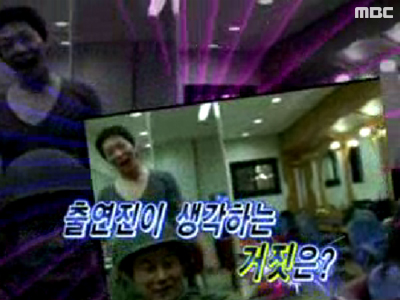 진실 혹은 거짓 # 출연진이 생각하는 거짓은? 클립 이미지