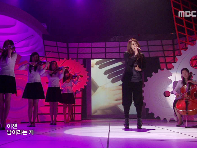 럼블피쉬『어쩌지』 클립 이미지