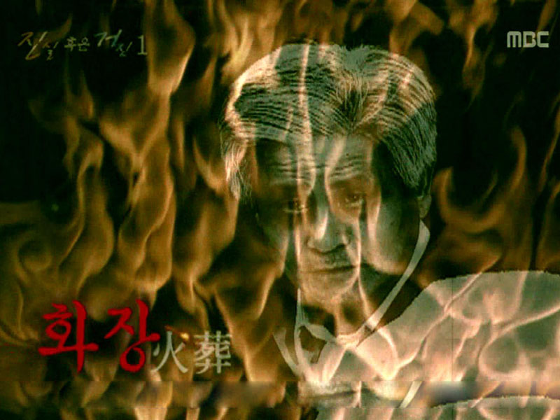 진실 혹은 거짓 #1. 화장 클립 이미지