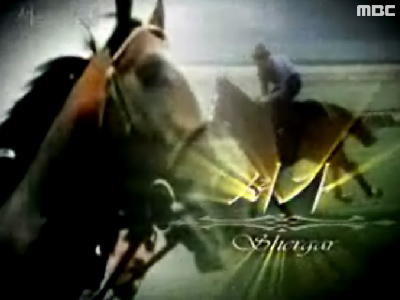 Extreme SurpriseⅢ. 셔가(Shergar) 클립 이미지