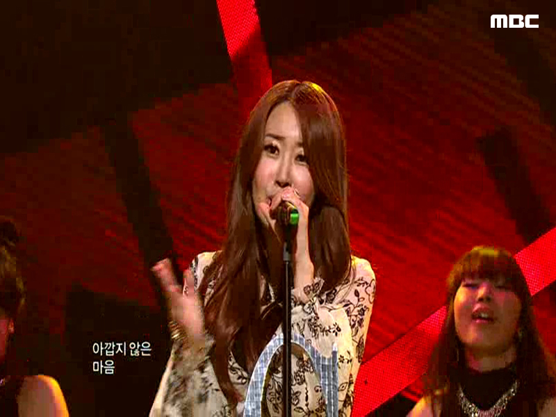 숙희(feat.애프터 스쿨 가희)『One Love』 클립 이미지