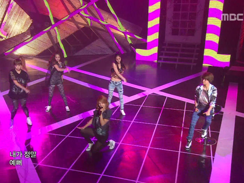 f(x)『NU 예삐오(NU ABO)』 클립 이미지