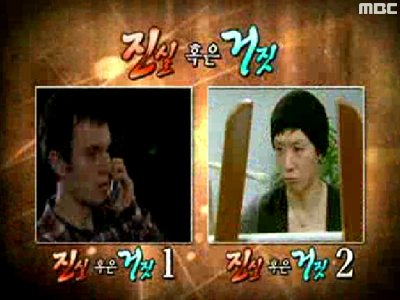진실 혹은 거짓 이야기 #2. 모네의 붓 | 핫클립 | 신비한 TV 서프라이즈; | 만나면 좋은 친구 MBC